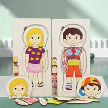 Cargar imagen en el visor de la galería, Rompecabeza de Capas Cuerpo Humano