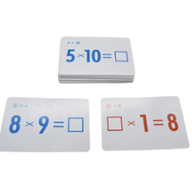 Cargar imagen en el visor de la galería, Tarjetas de Multiplicación
